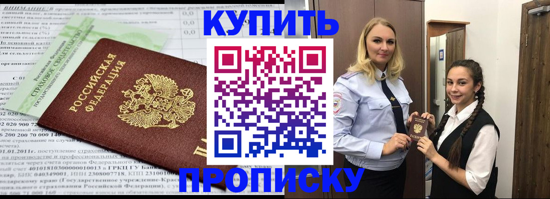 регистрация для школы в Лермонтове